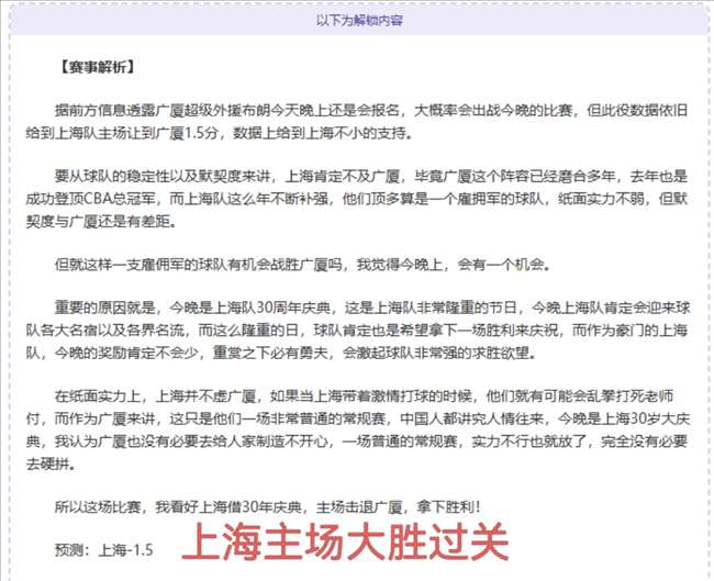 威尔士超联,赛中段激战,正酣,龙8国际官网,龙8国际官网,龙8国际官网在线娱乐平台