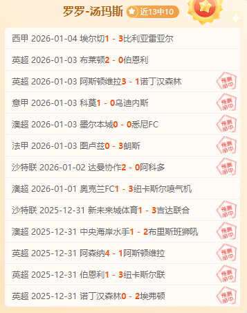 墨尔本传奇,人物马克,罗宾逊卸任,龙8国际官网,龙8国际官网,龙8国际官网在线娱乐平台
