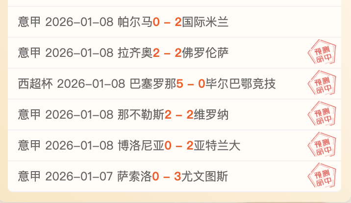 小基恩意甲,轰入,超越罗西成,龙8国际官网,龙8国际官网,龙8国际官网在线娱乐平台