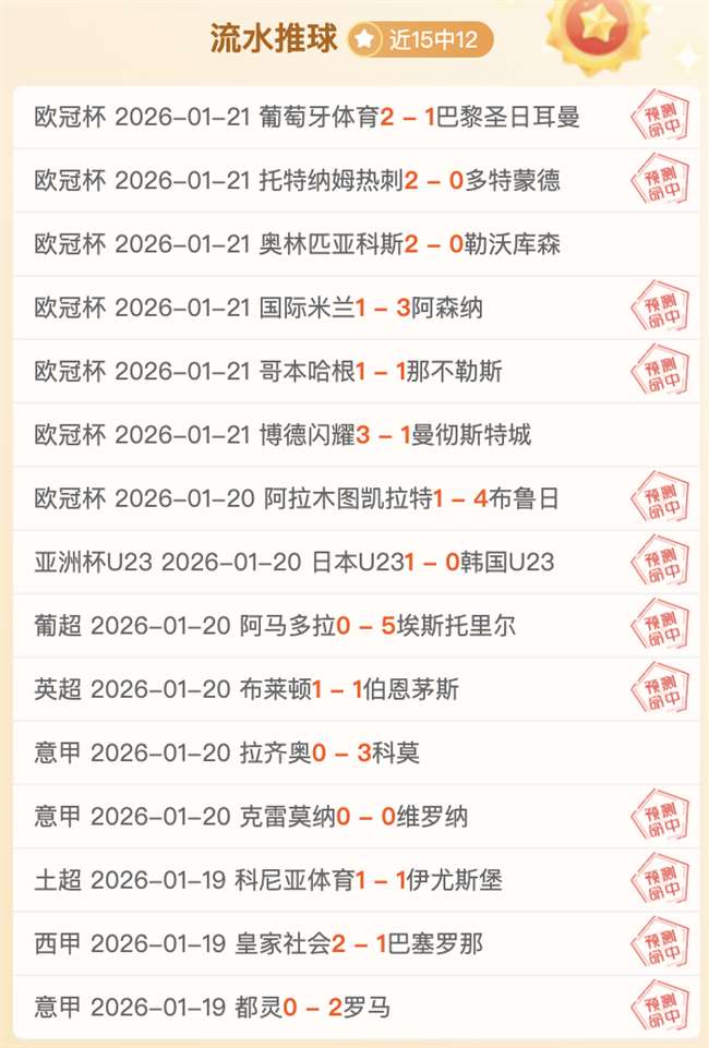 阿拉维斯迎,战莱加内斯,训练中伤病,龙8国际官网,龙8国际官网,龙8国际官网在线娱乐平台