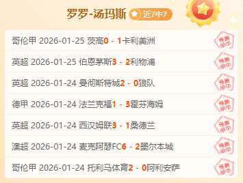 列維斷然回,絕曼城,億鎊求購凱,龙8国际官网,龙8国际官网,龙8国际官网在线娱乐平台