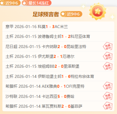 德甲风云录,奥格斯堡豪,情高涨,龙8国际官网,龙8国际官网,龙8国际官网在线娱乐平台