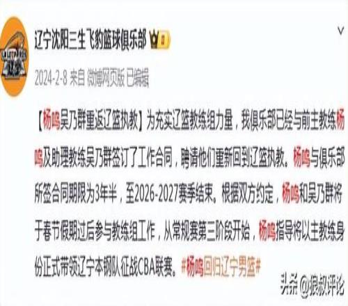 火箭对决湖,首发名单公,阵容布局清,龙8国际官网,龙8国际官网,龙8国际官网在线娱乐平台