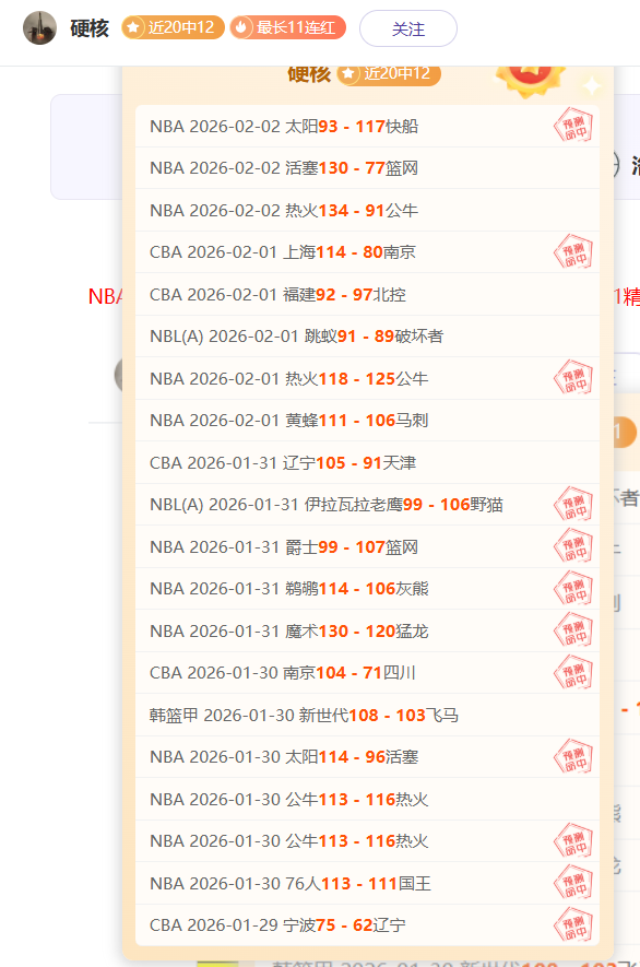 塔帅高度评,价球队,击败英超顶,龙8国际官网,龙8国际官网,龙8国际官网在线娱乐平台
