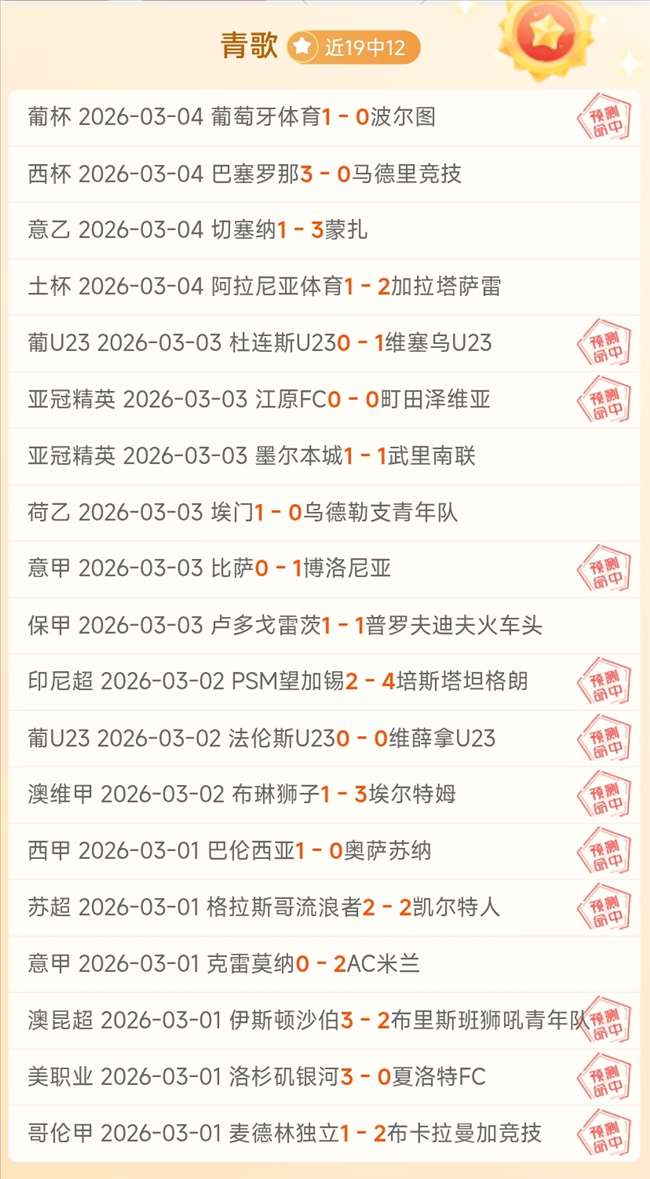 詹姆斯盛赞,阿門与奧薩,爾非凡运动,龙8国际官网,龙8国际官网,龙8国际官网在线娱乐平台