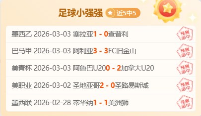 巅峰状态热,力全开,十战全胜创,龙8国际官网,龙8国际官网,龙8国际官网在线娱乐平台