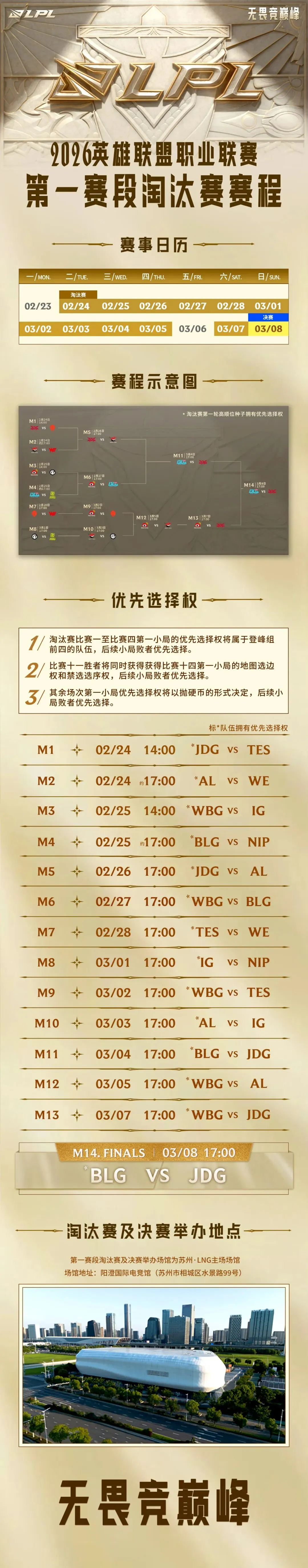 邵佳一领军,国足华丽收,官海外拉练,龙8国际官网,龙8国际官网,龙8国际官网在线娱乐平台