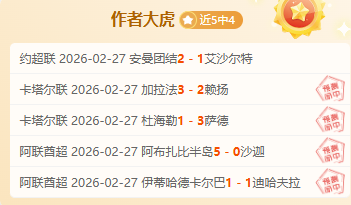 周四,国王对魔术,专家质合分,龙8国际官网,龙8国际官网,龙8国际官网在线娱乐平台