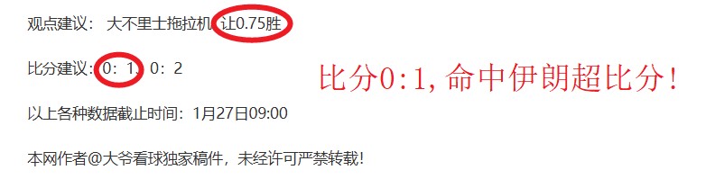 夜战烽火,欧战激战正,揭秘萨拉戈,龙8国际官网,龙8国际官网,龙8国际官网在线娱乐平台