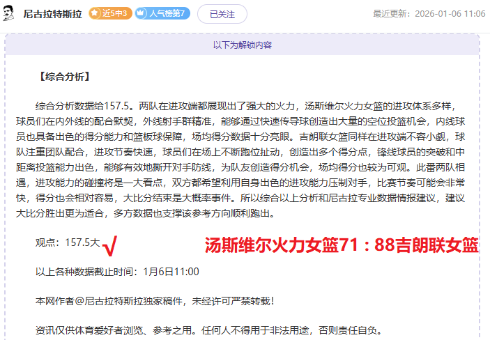 奥利塞场训,戴钻耳钉抢,孔帕尼尽显,龙8国际官网,龙8国际官网,龙8国际官网在线娱乐平台