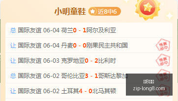 推荐,年度国际赛,事攻略,龙8国际官网,龙8国际App,龙8国际真人,龙8国际平台,龙8国际入口
