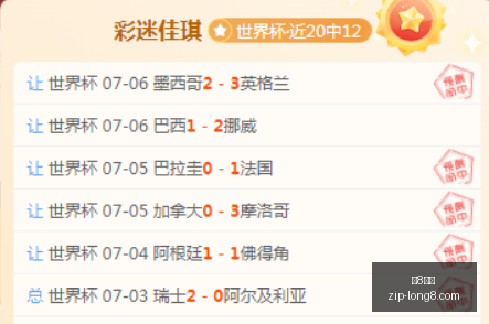 赛季前瞻,友谊赛土耳,其对决塞尔,龙8国际官网,龙8国际App,龙8国际真人,龙8国际平台,龙8国际入口