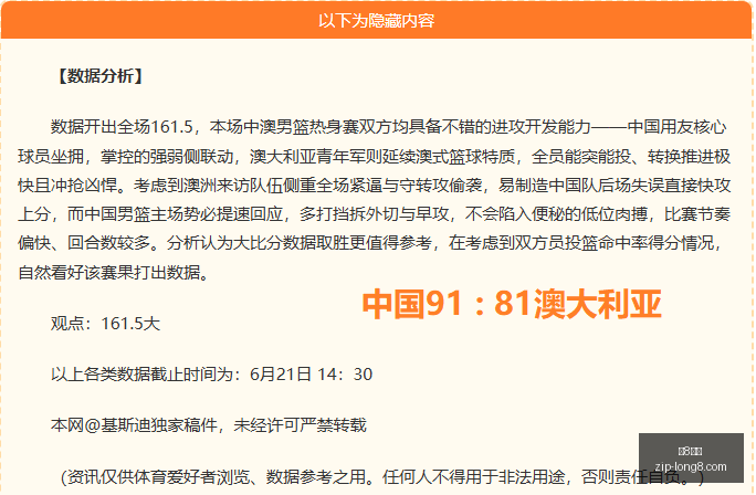 芬甲对决,科特卡简沛,斯深度解析,龙8国际官网,龙8国际App,龙8国际真人,龙8国际平台,龙8国际入口