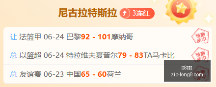 赛季首秀三,连冠成都蓉,城主场力克,龙8国际官网,龙8国际App,龙8国际真人,龙8国际平台,龙8国际入口