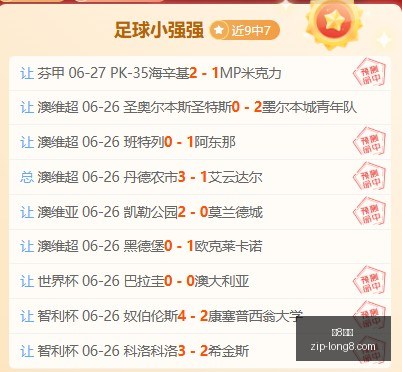 推荐,欧冠赛事前,尼卡斯克对,龙8国际官网,龙8国际App,龙8国际真人,龙8国际平台,龙8国际入口