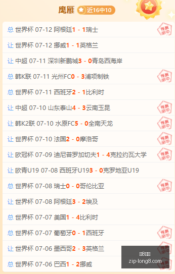 詹姆斯退役,心声,舆论压力不,龙8国际官网,龙8国际App,龙8国际真人,龙8国际平台,龙8国际入口