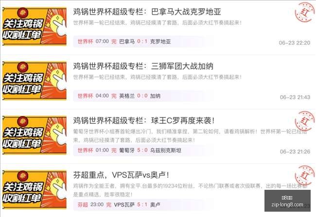 菲杯豪取四,连胜近,胜的强大信,龙8国际官网,龙8国际App,龙8国际真人,龙8国际平台,龙8国际入口