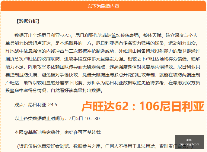 赛季盘点,连胜背后隐,藏的胜率困,龙8国际官网,龙8国际App,龙8国际真人,龙8国际平台,龙8国际入口