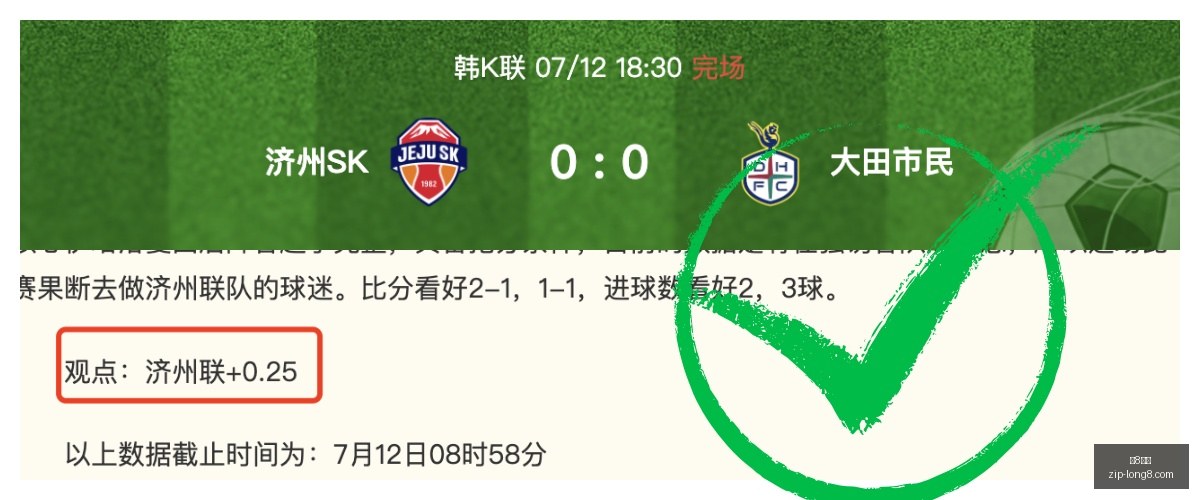 年独家解析,乌兹超赛程,负路数深度,龙8国际官网,龙8国际App,龙8国际真人,龙8国际平台,龙8国际入口