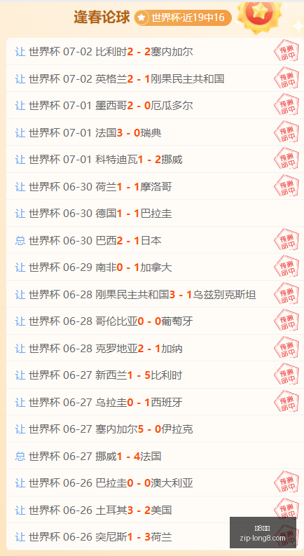 库鲁维奇科,坎主场防守,攻强守弱挑,龙8国际官网,龙8国际App,龙8国际真人,龙8国际平台,龙8国际入口