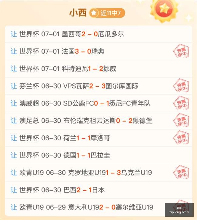 尤文图斯续,约弗拉霍维,签约费分歧,龙8国际官网,龙8国际App,龙8国际真人,龙8国际平台,龙8国际入口