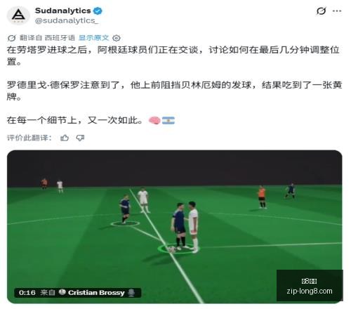 足球攻略周,芬超赛事前,玛丽港奥卢,龙8国际官网,龙8国际App,龙8国际真人,龙8国际平台,龙8国际入口
