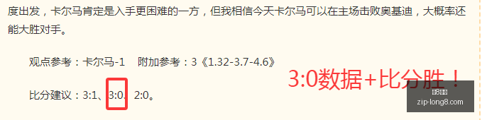 足球攻略周,芬超赛事前,玛丽港奥卢,龙8国际官网,龙8国际App,龙8国际真人,龙8国际平台,龙8国际入口