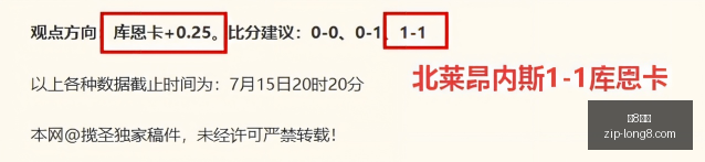 足球攻略周,芬超赛事前,玛丽港奥卢,龙8国际官网,龙8国际App,龙8国际真人,龙8国际平台,龙8国际入口