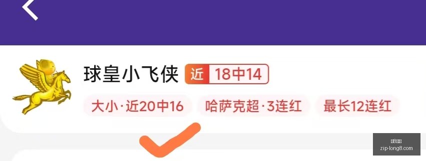 波特兰火焰,对决印第安,纳狂热,龙8国际官网,龙8国际App,龙8国际真人,龙8国际平台,龙8国际入口