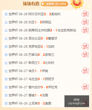 焦点对决,火焰对阵风,全解析指南,龙8国际官网,龙8国际App,龙8国际真人,龙8国际平台,龙8国际入口