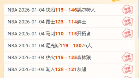 龙8国际 产品 085143 0qr