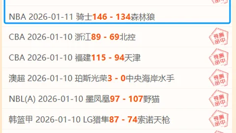 詹姆斯：通过连续对决锻炼，身体状态稳步回升