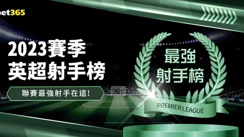 “约基奇领跑MVP榜，字母哥紧随其后，浓眉下滑至第七，申京入选提名名单”