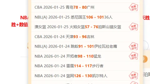 曼联球星麦克托米奈强调晋级重要性，对英格兰对决不容失利