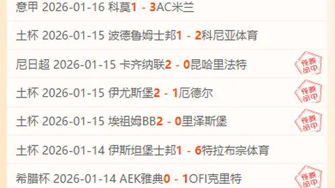 《德甲风云录：奥格斯堡豪情高涨，坚固防线遭遇紧急挑战！》