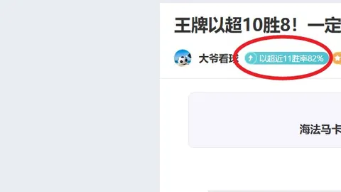 “传奇球星本田圭佑亲临现场！深度解读其足球生涯与粉丝零距离交流”