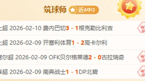 “郑优营重伤赛季报销，柏林联合队韩国球星告别赛场”