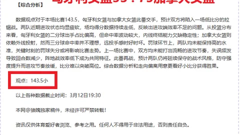 筑牢国家安全基石，助力中国式现代化稳步前进——深刻领会党的二十大三中全会精神