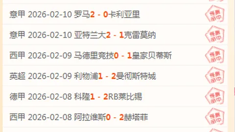 早场NBA预测：韩篮甲专家质合分析推荐期号前区十码