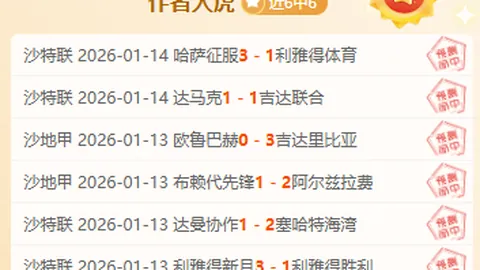 今日特惠：超级马力欧RPG等热门游戏推荐