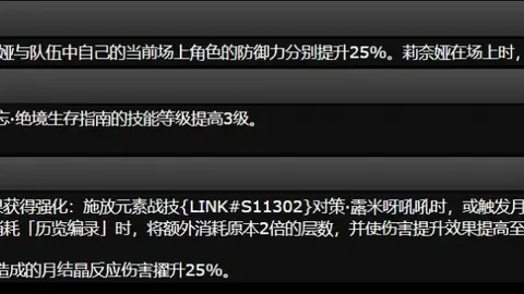 【狂欢之夜！亚冠巅峰大满贯，萨德三级跳跃升，一击即破，夺冠之路一片坦途？】