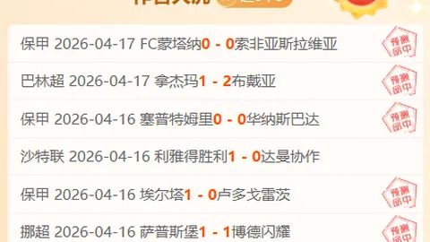 大乐透期号专家推荐：泰格雷稳中求胜策略