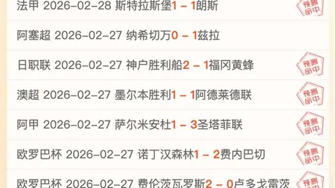 “2025年度全国青少年短道速滑锦标赛隆重启幕”