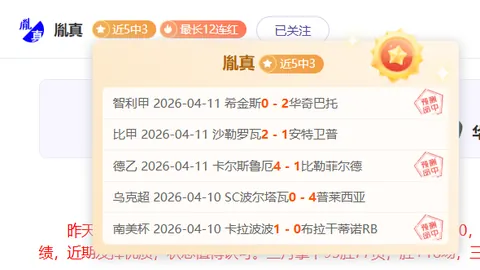 三月大乐透期号专家质合推荐：前区十码胜率解析