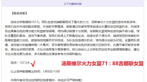 奥利塞场训戴钻耳钉抢镜，孔帕尼尽显从容，细节处不拘一格