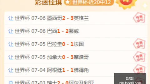 2026赛季前瞻龙8国际平台：20友谊赛土耳其对决塞尔维亚，胜率解析与精彩回顾