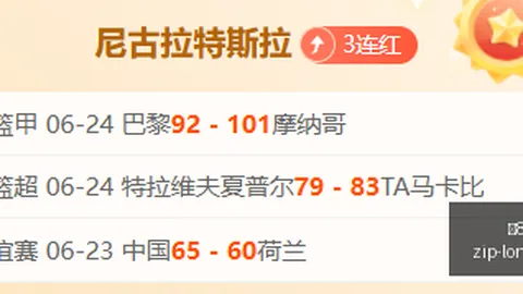 2026赛季首秀三连冠，龙8国际App，成都蓉城主场力克强敌，川渝德比终极指南揭晓