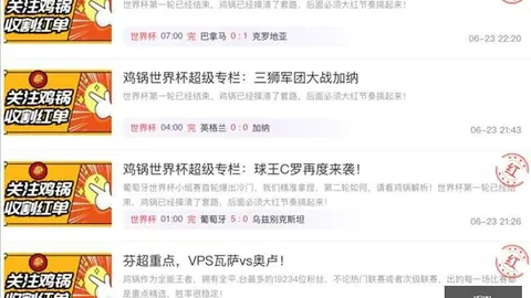 菲杯豪取四连胜近13战，龙8国际平台，9胜的强大信心，国王对阵凤凰赛事前瞻