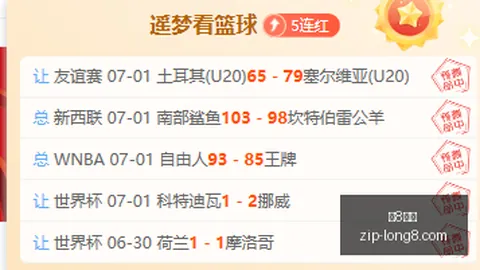 河内水牛对决芽装海豚龙8国际App：2026年最新数据对比指南
