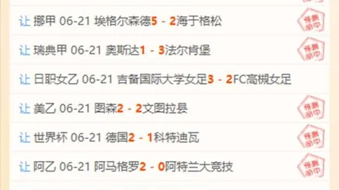龙8国际龙8国际官网数据冲到8引发关注